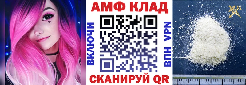 Амфетамин Premium  Купить где  Салехард 