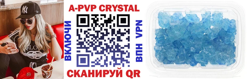 Купить закладки  Салехард  Alpha PVP Crystall 