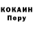 Метадон белоснежный OMEN_PLEY