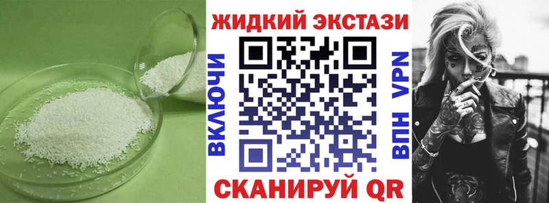 Купить закладки  Салехард  БУТИРАТ буратино 