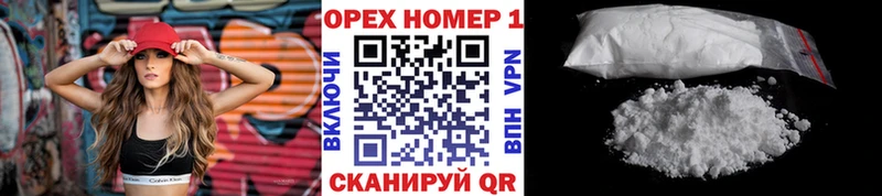 Купить где  Салехард  Cocaine 97% 