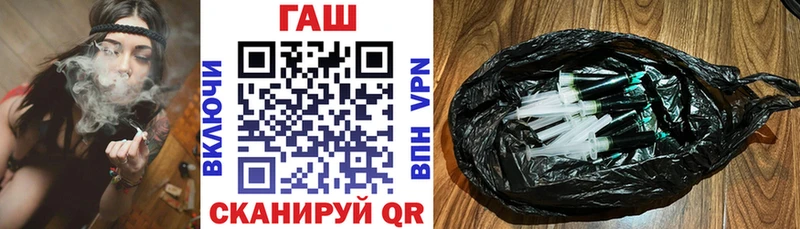 Гашиш гарик  Купить закладки  Салехард 