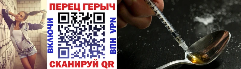 Купить  Салехард  ГЕРОИН гречка 
