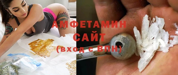ГАЛЛЮЦИНОГЕННЫЕ ГРИБЫ Армянск