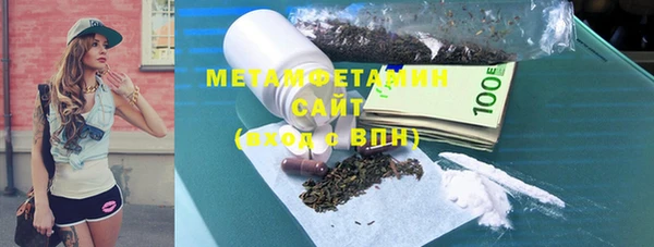 мефедрон мука Белоозёрский