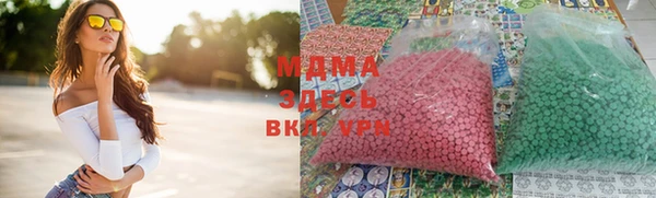 мефедрон мука Белоозёрский