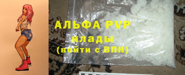 скорость mdpv Белокуриха