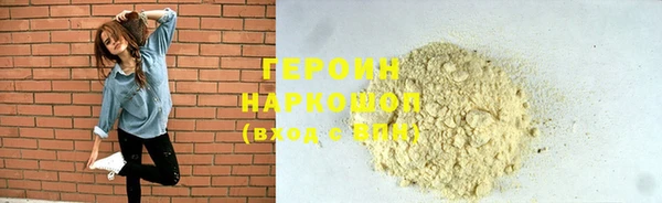 кокаин VHQ Беломорск