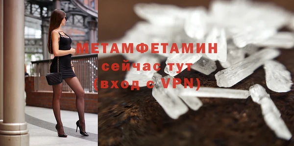 кокаин VHQ Беломорск