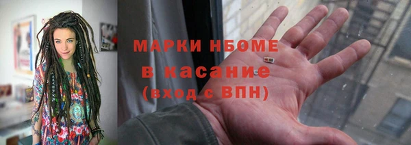 ГАЛЛЮЦИНОГЕННЫЕ ГРИБЫ Армянск