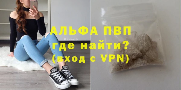 кокаин VHQ Беломорск