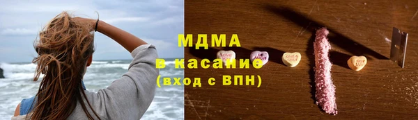спайс Арсеньев