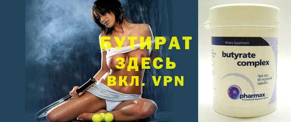 скорость mdpv Белокуриха