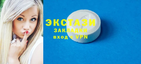 мефедрон мука Белоозёрский