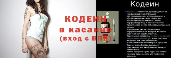 кокаин премиум Аркадак