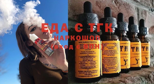 ГАЛЛЮЦИНОГЕННЫЕ ГРИБЫ Армянск