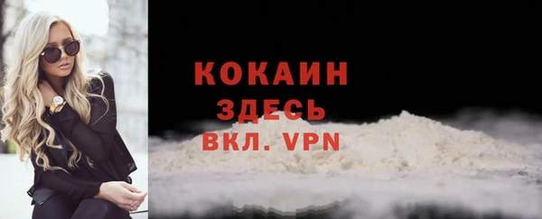 мефедрон мука Белоозёрский