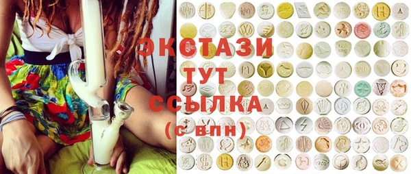 мефедрон мука Белоозёрский