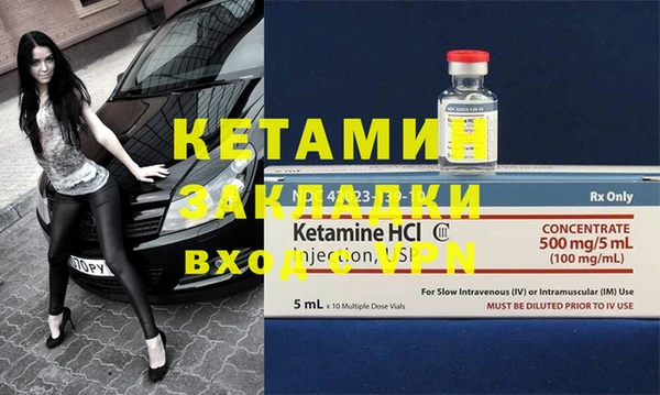 кокаин премиум Аркадак
