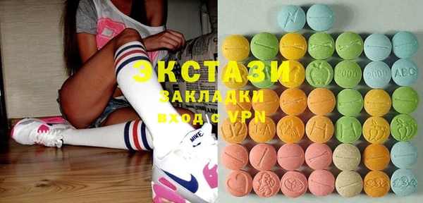 кокаин VHQ Беломорск