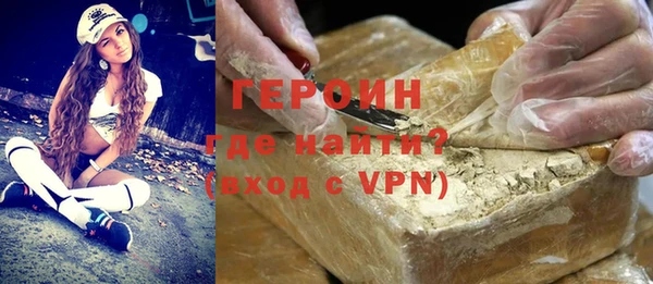 ГАЛЛЮЦИНОГЕННЫЕ ГРИБЫ Армянск