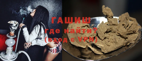 кокаин VHQ Беломорск