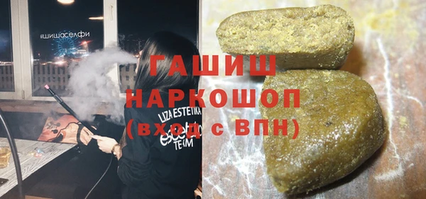 спайс Арсеньев