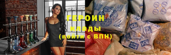 кокаин премиум Аркадак