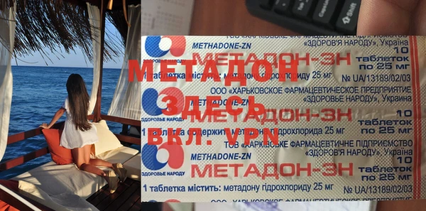 мефедрон мука Белоозёрский