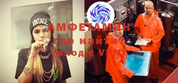 кокаин премиум Аркадак