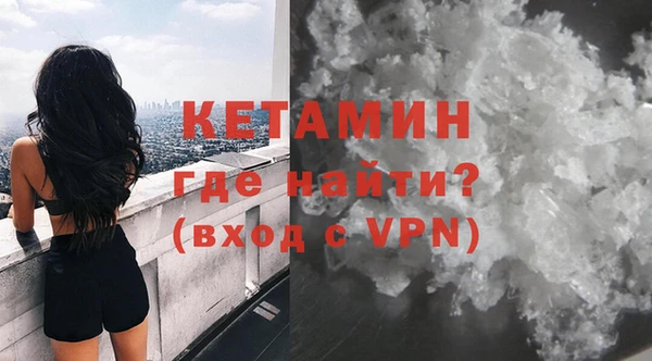скорость mdpv Белокуриха