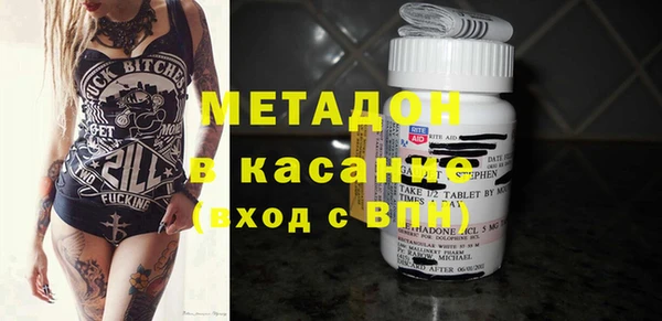 кокаин премиум Аркадак