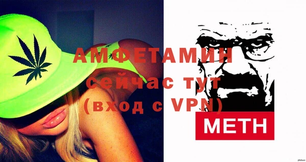 мефедрон мука Белоозёрский
