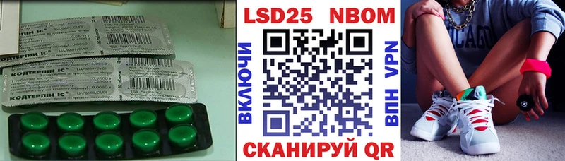 ЛСД экстази кислота  Купить  Салехард 