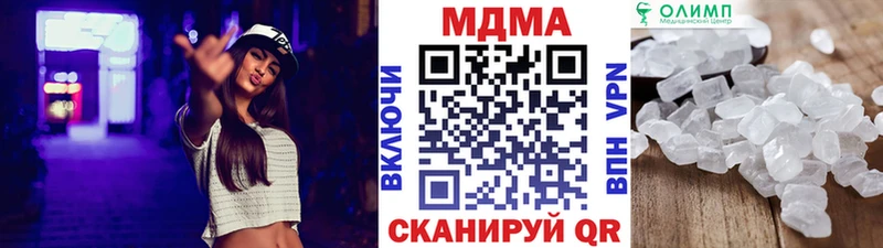 Купить  Салехард  МДМА crystal 