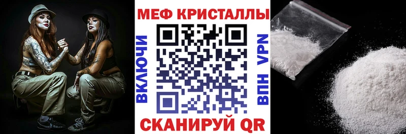 МЯУ-МЯУ мука  Купить  Салехард 