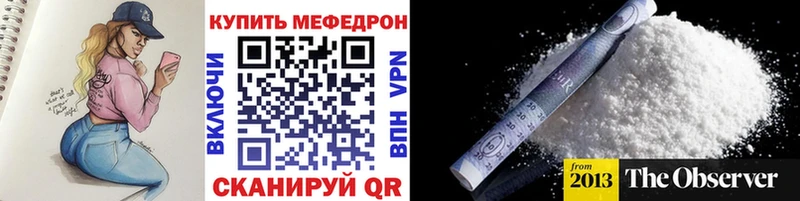 Меф  Салехард