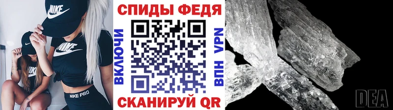 Первитин мет  Купить закладки  Салехард 