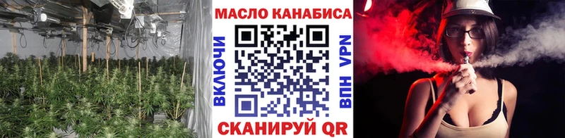 Дистиллят ТГК жижа  Купить где  Салехард 